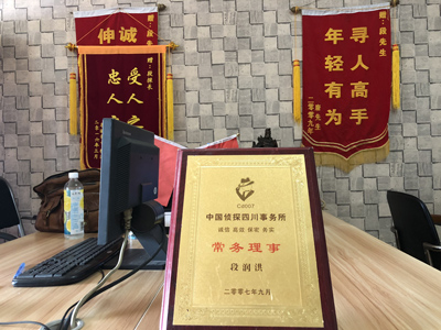 大家为什么会选择爱辉区找人公司呢？