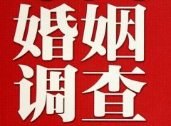 「爱辉区私家调查」给婚姻中的男人忠告
